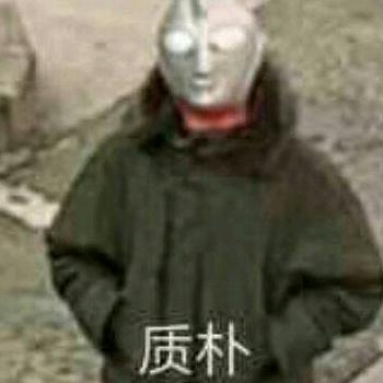 武陵人摸鱼为业