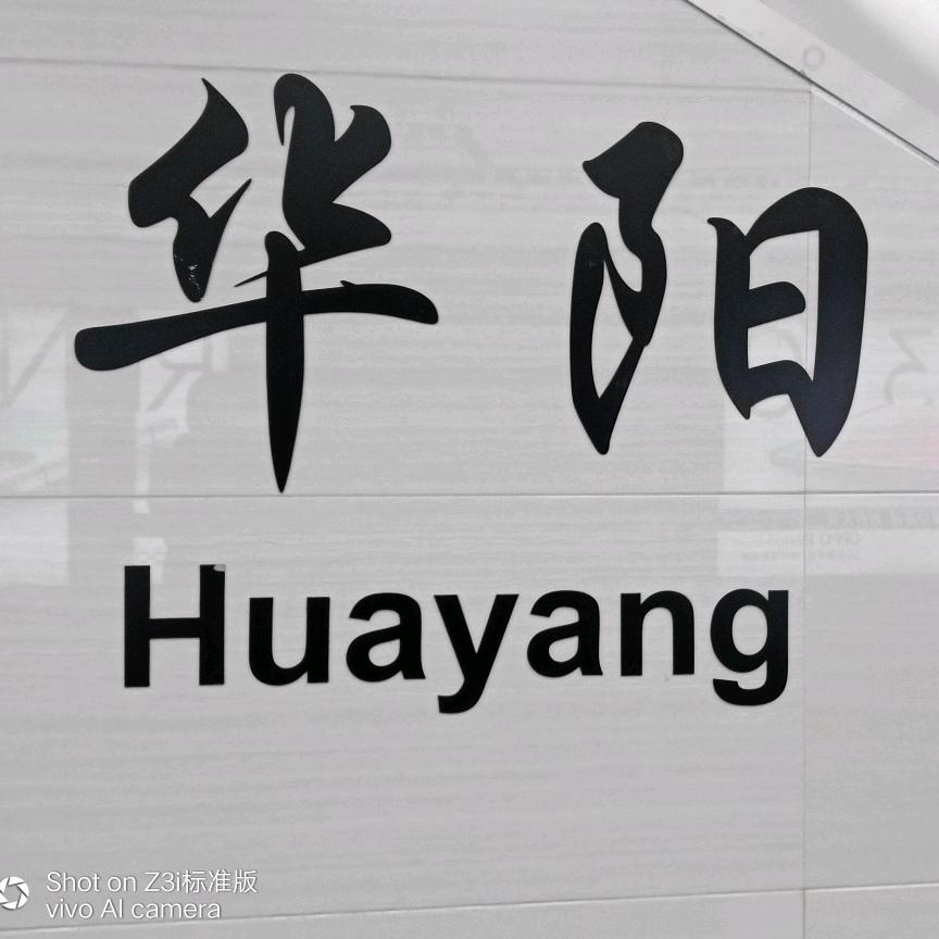 胡发德mx3q