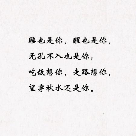 zhen