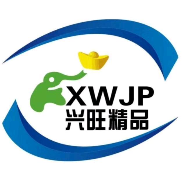 兴旺货柜货架