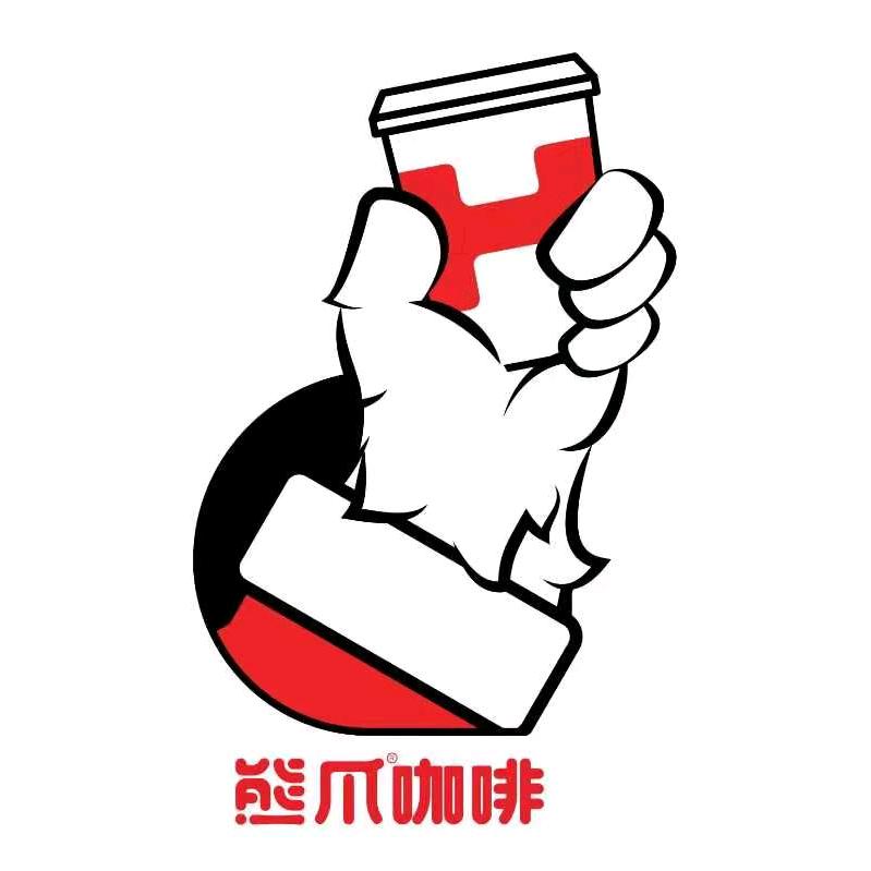 熊爪咖啡  守握爱的一杯