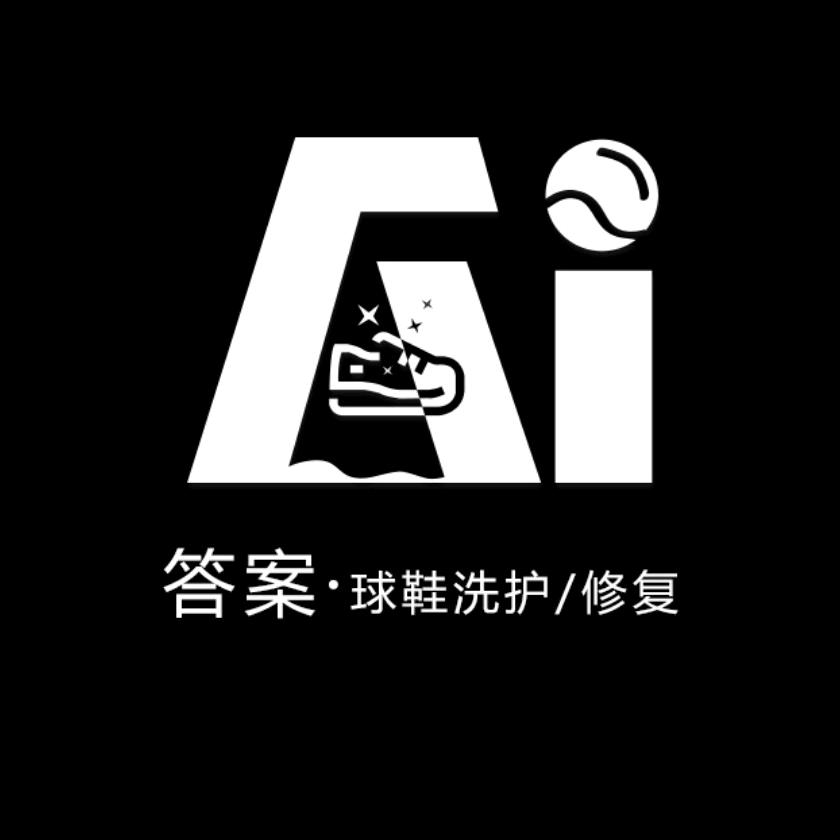 答案洗鞋