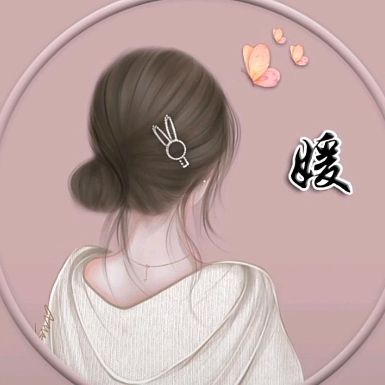 媛yuan