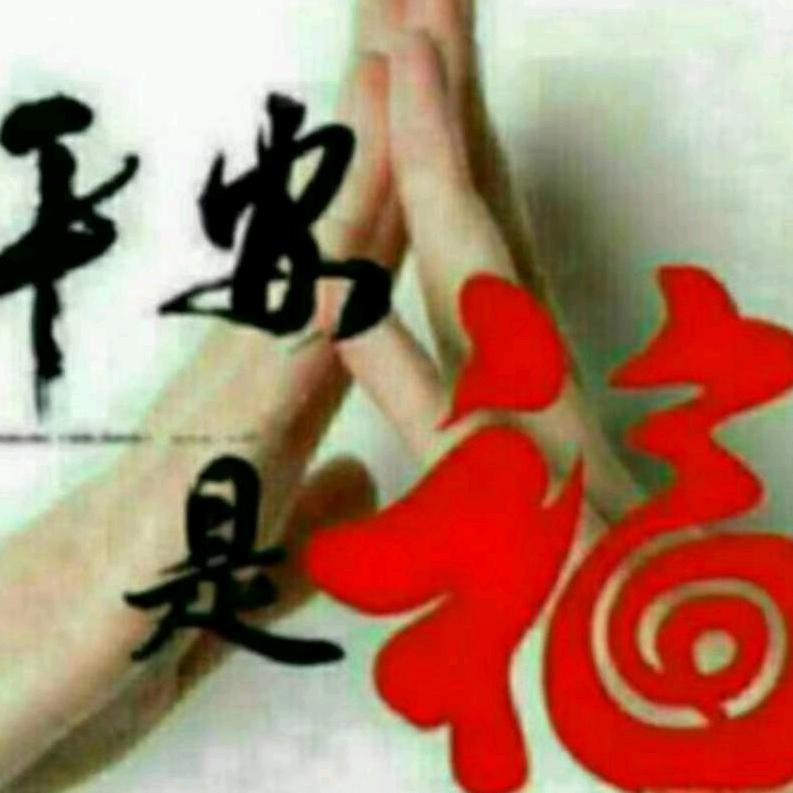 禾 加 呈