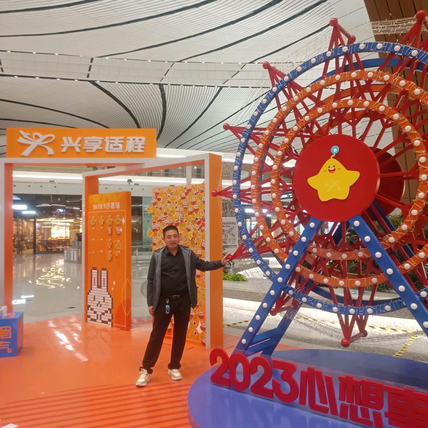 阳光灿烂
