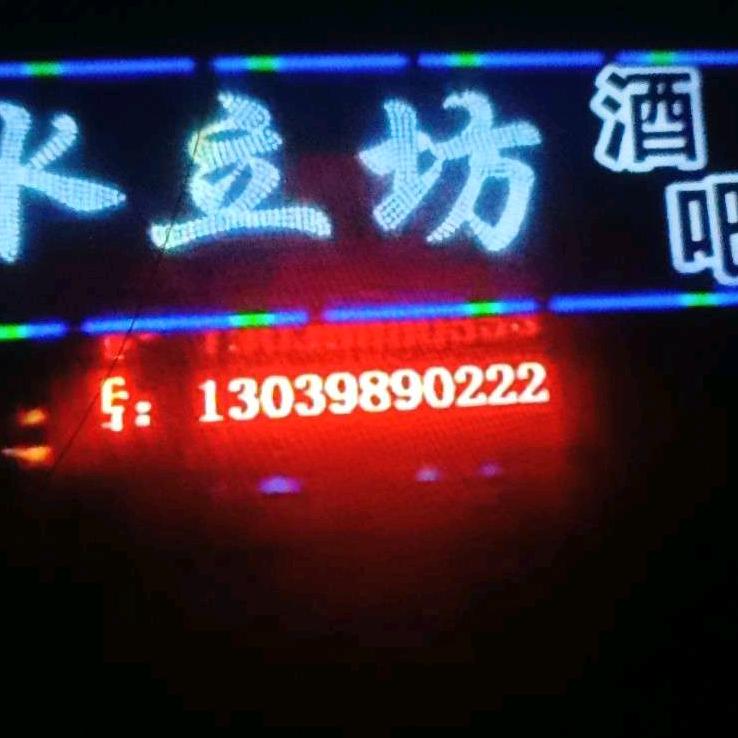 今夜无眠