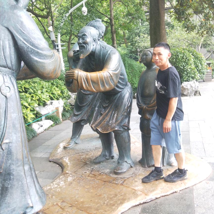 走南闯北