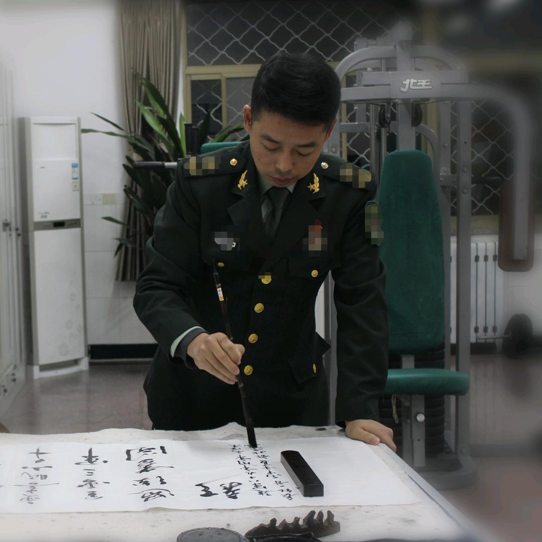 北山书画