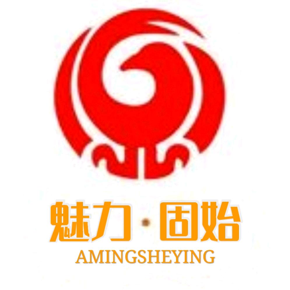 魅力固始