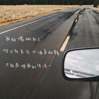 Never say die