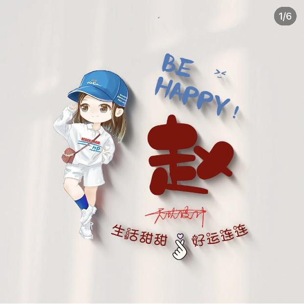 恋恋女人香
