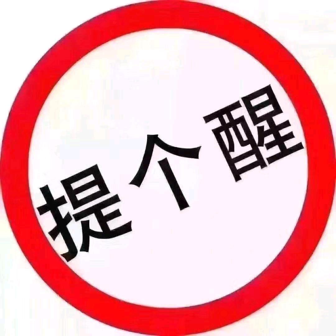 袁圈圈儿~