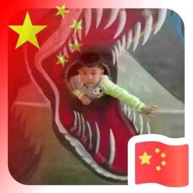 大东