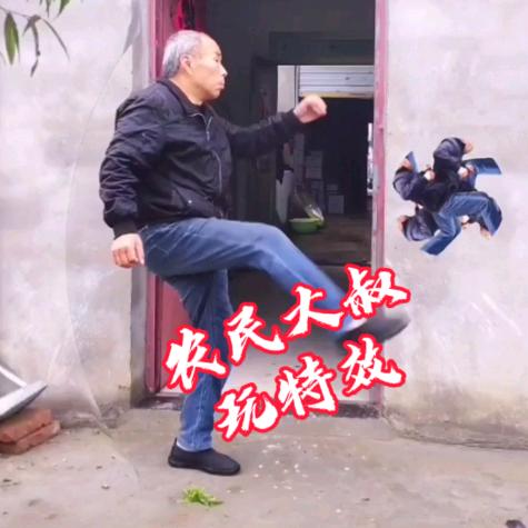 皖北农民大叔