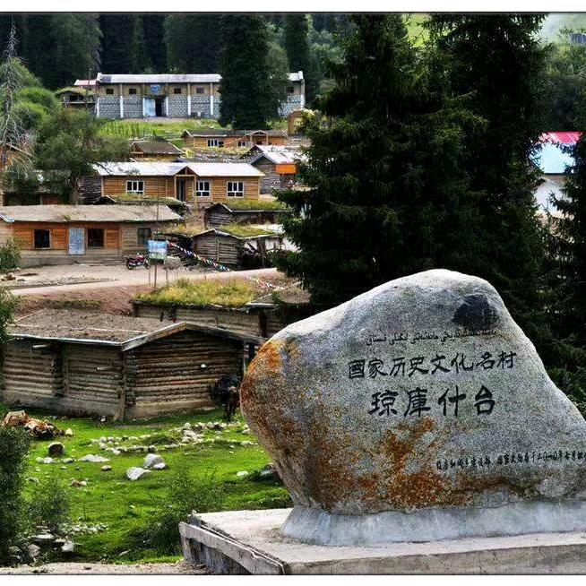 叶尔江