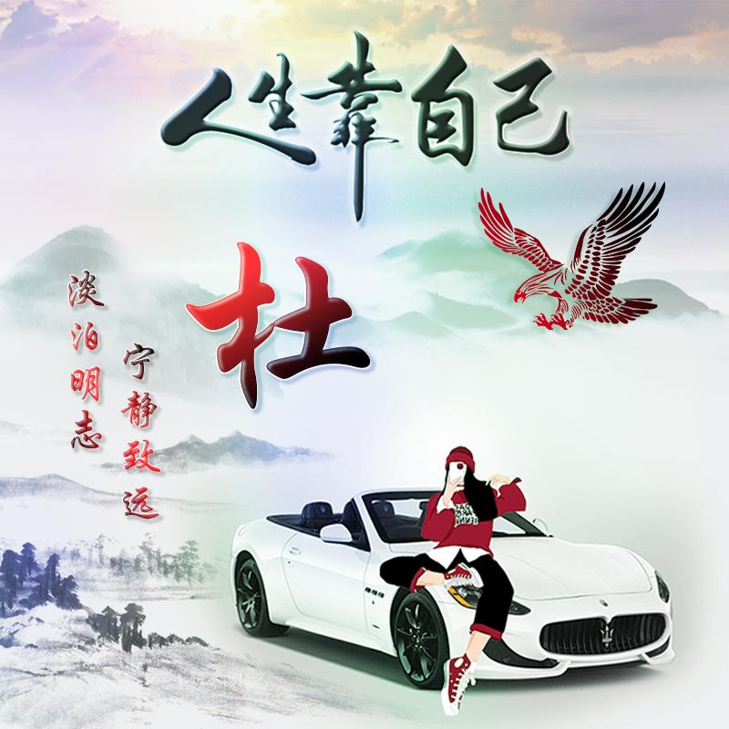平凡的世界，平凡之路