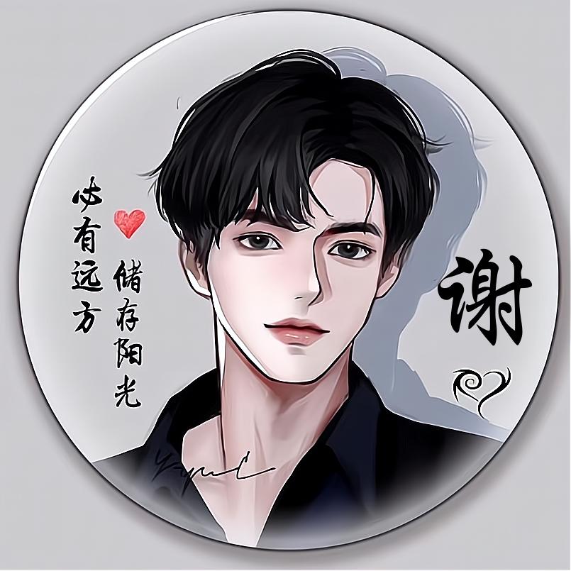 ꒰ঌ(˚花开终会谢˚)໒꒱