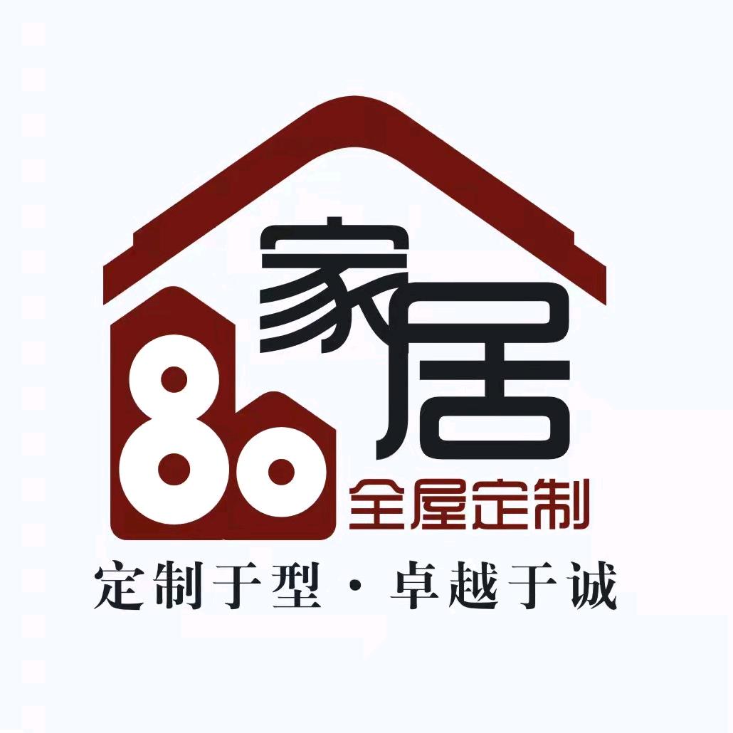 莱阳整装定制