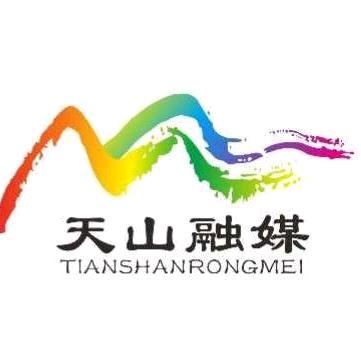 天山融媒