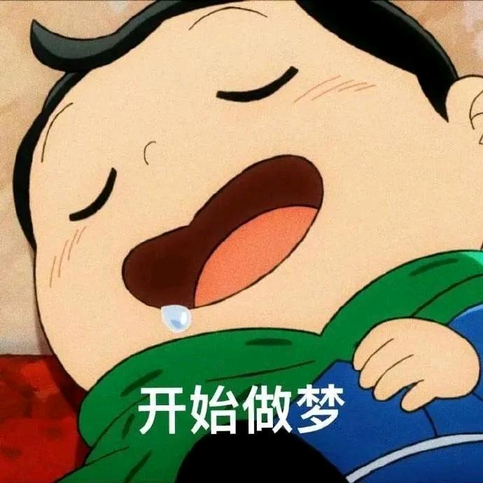 槑长苏☯