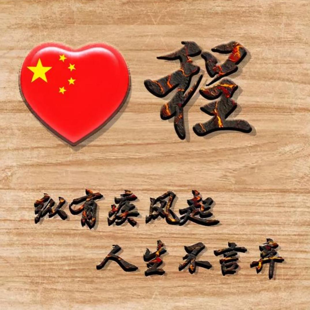 醇柔老白干