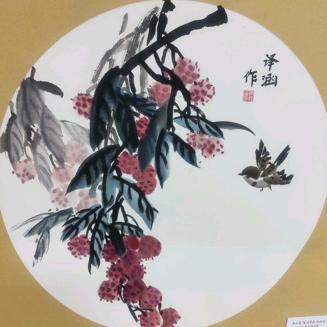 叶
