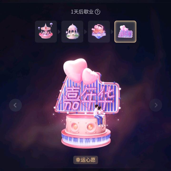 伤感的情人