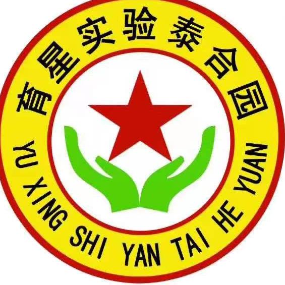 潮南区陈店镇文光泰合幼儿园