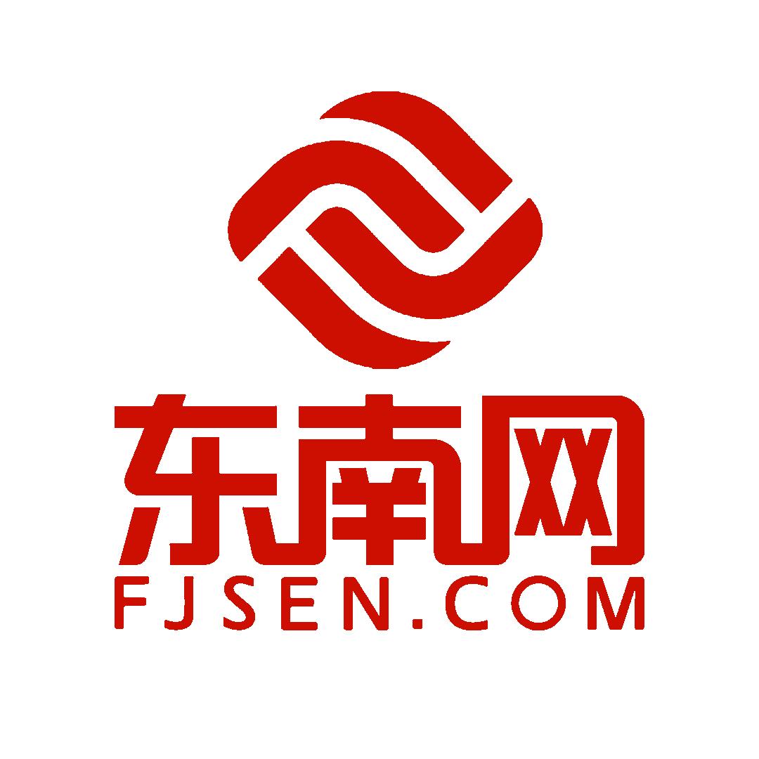 东南网宁德站