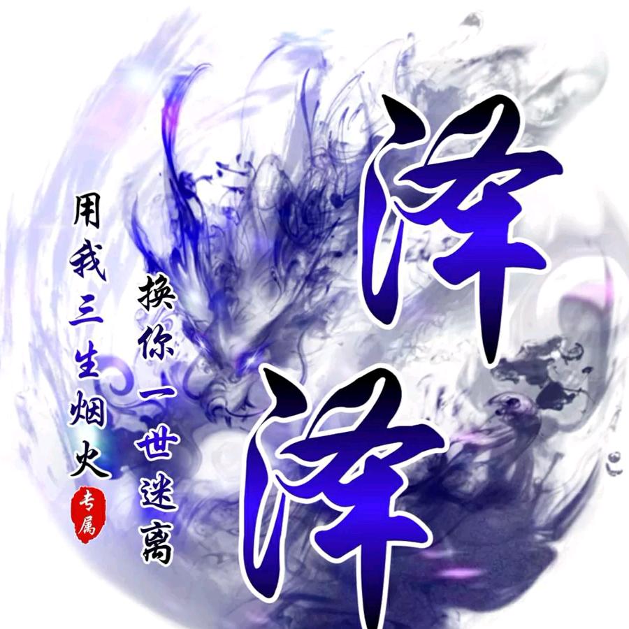 逗你玩里