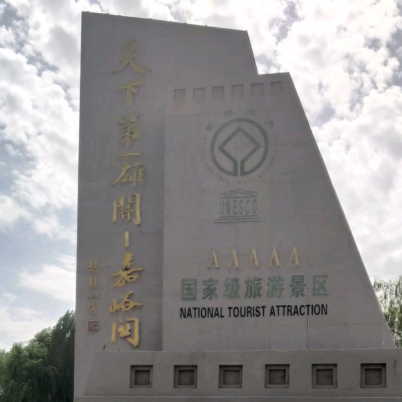 你好！明天