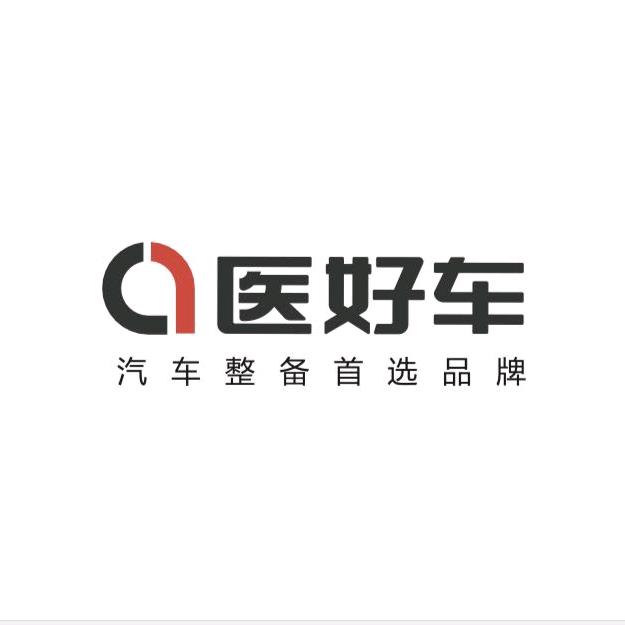 工匠汽车整备