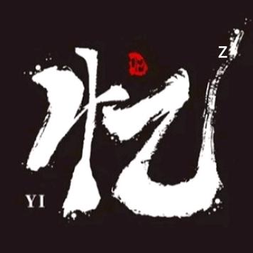 w孝治