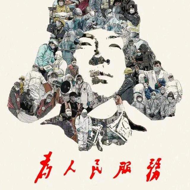 鱼乐+