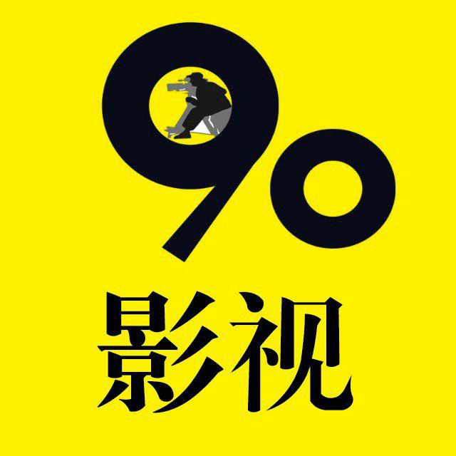 晨晨影视