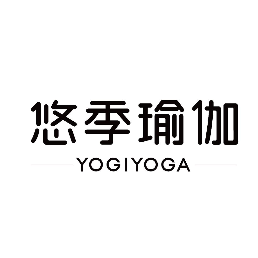悠季瑜伽·普拉提