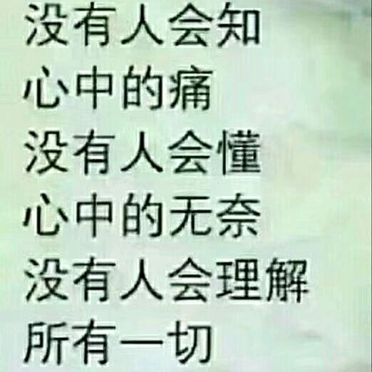 笑对人生