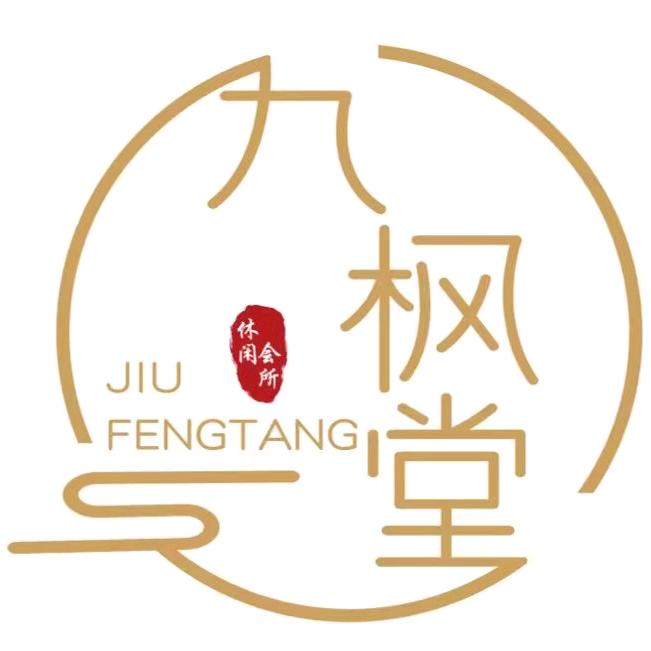 九枫堂生活文化馆
