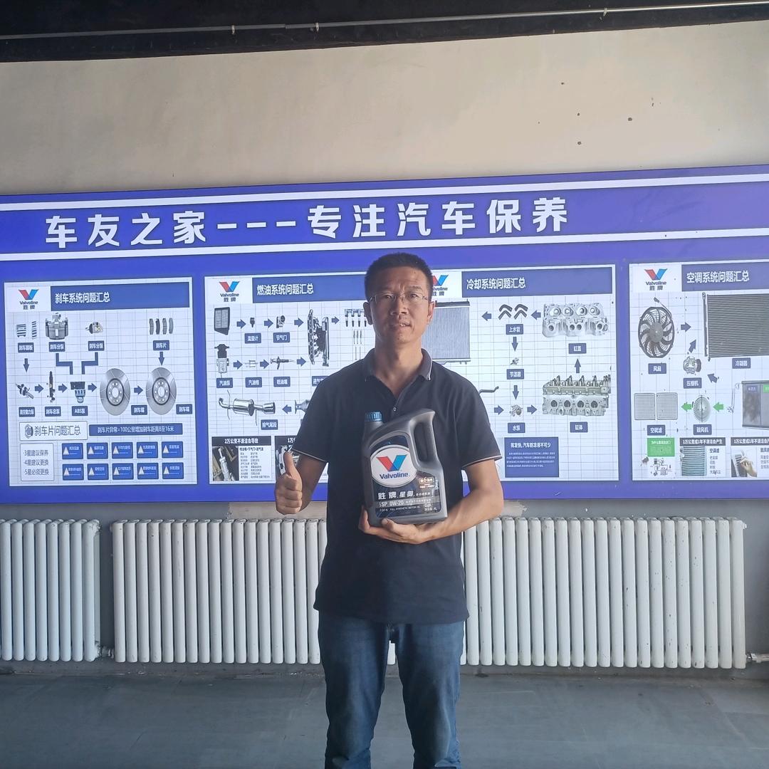 沙湾丨机油哥(车友之家)