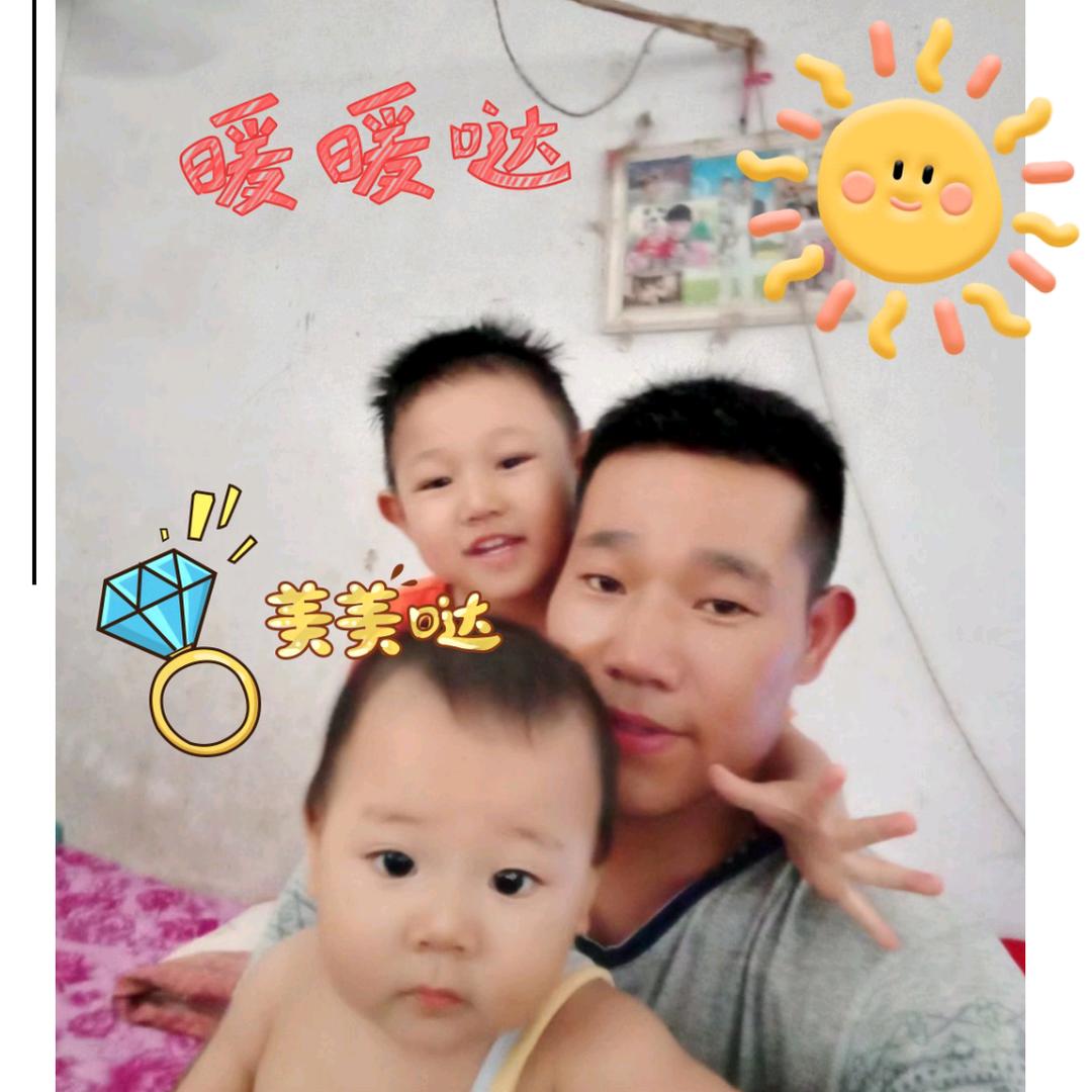 我爱我的家💏👍