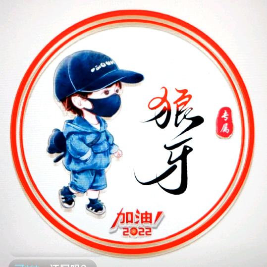 家的温暖