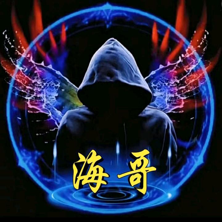 🥀勿念安好🦚