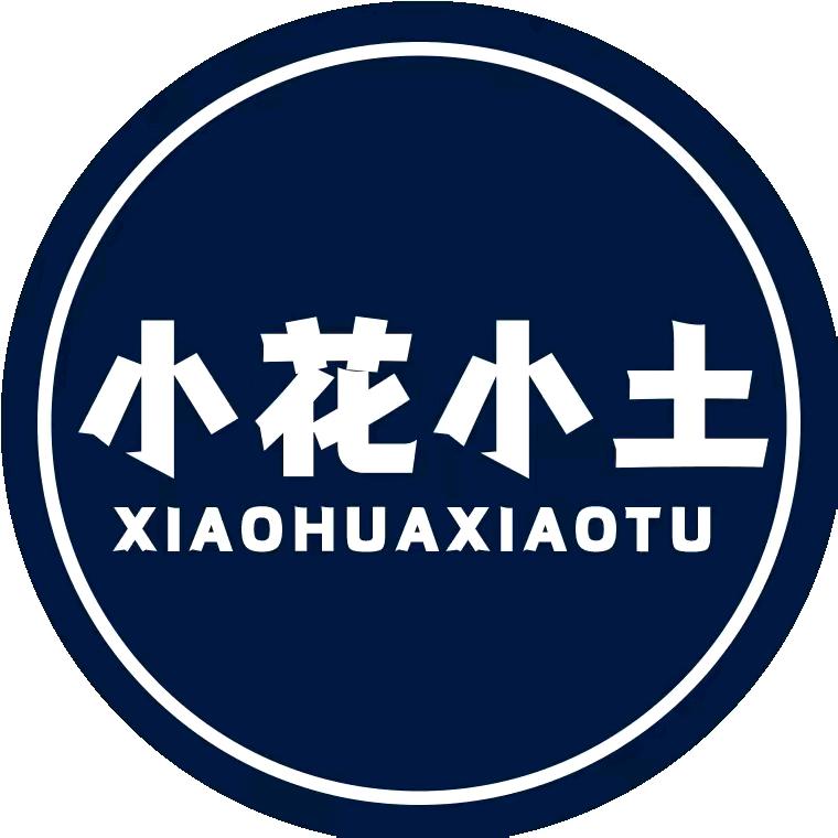 小花小土浙江农资园艺店1