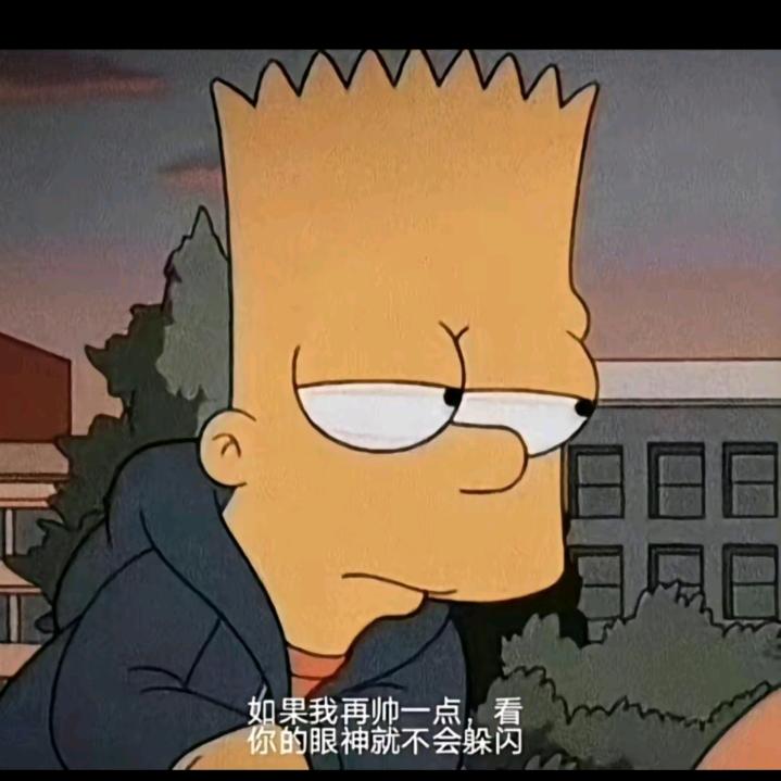 目前