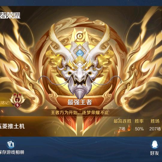 时间就像风向标