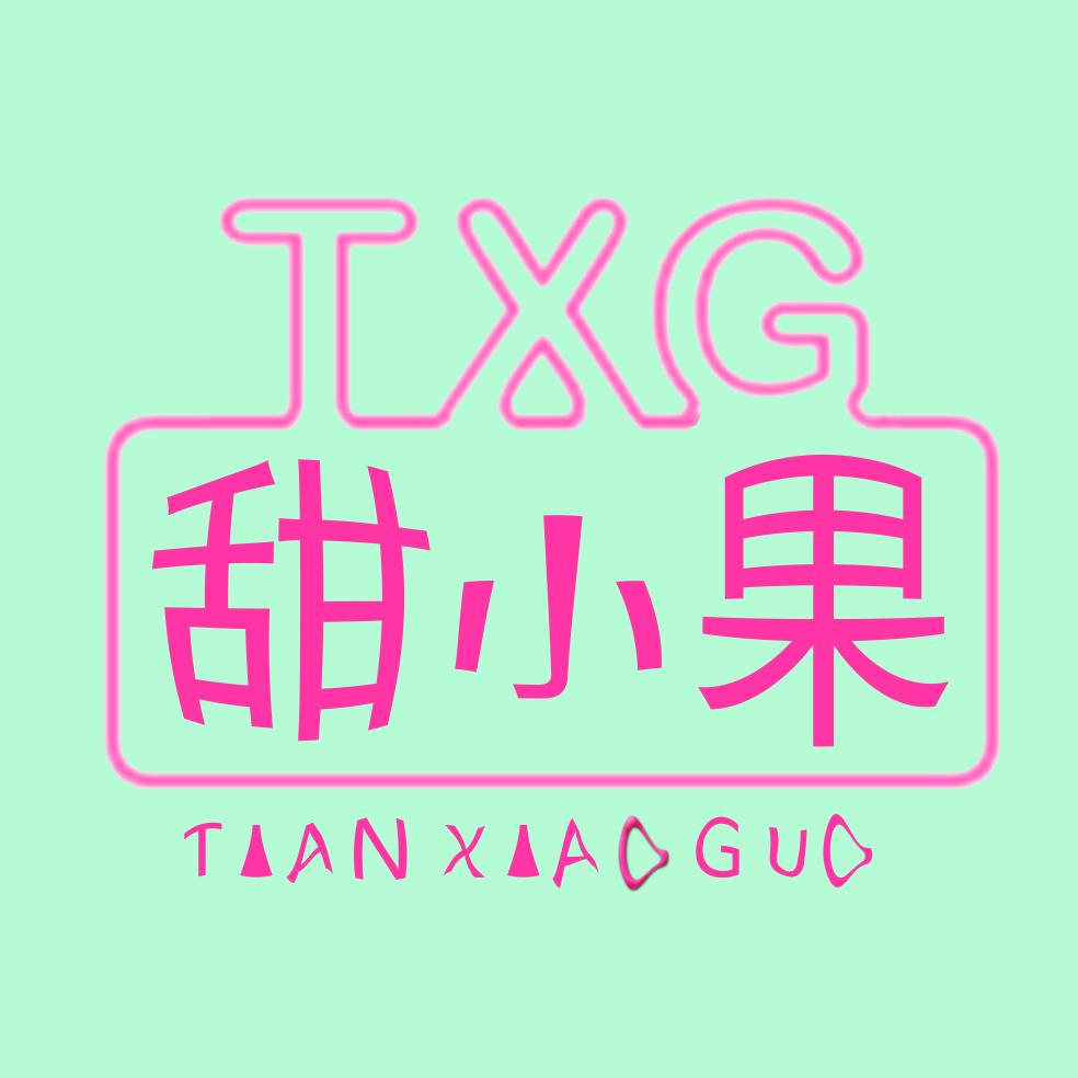 甜小果原创童品