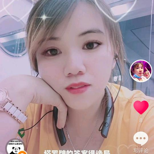 阿秀