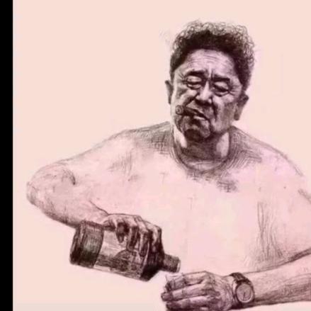 自强不息的老高