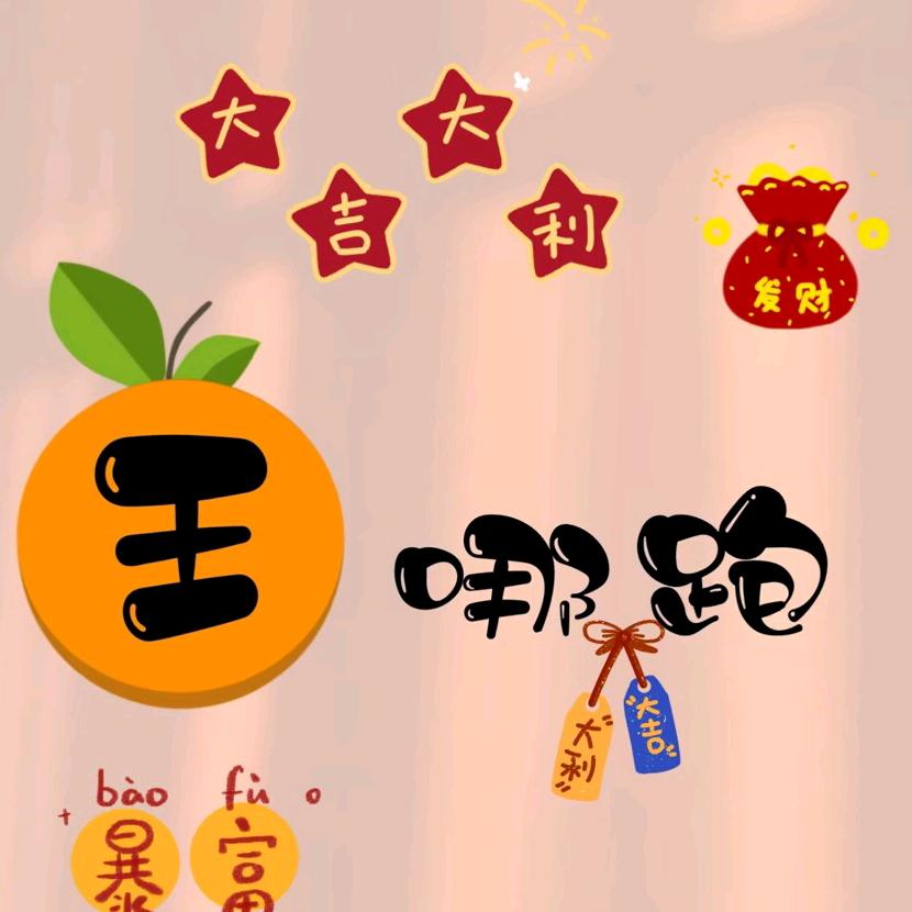韵宸