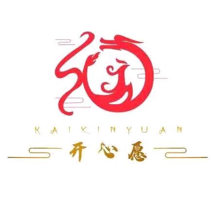 开心愿